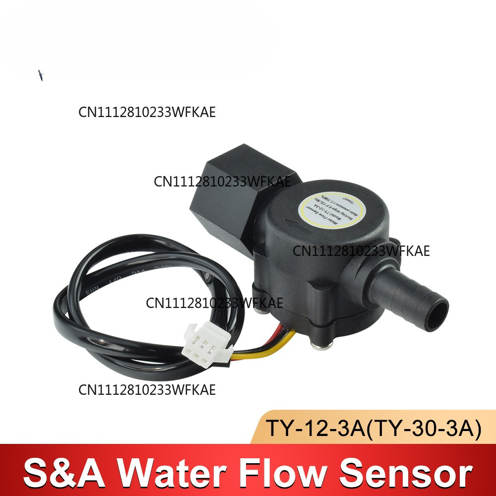 Laser Industrial Chiller - เซ็นเซอร์สวิตช์การไหลของน้ำสำหรับเครื่องทำความเย็นอุตสาหกรรม S&A สำหรับเครื่องแกะสลักเลเซอร์ CO2 รุ่น TY-12-3A