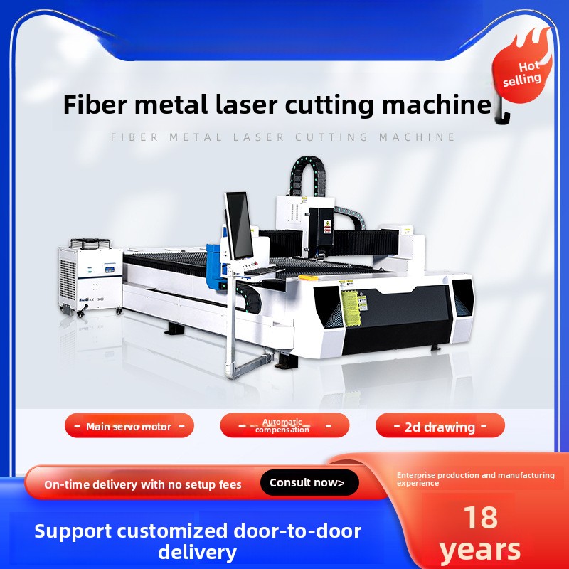 Industrial Fiber Laser Cutting Machine - เครื่องตัดเลเซอร์ไฟเบอร์โลหะกำลังสูง 300 วัตต์ สำหรับงานอุตสาหกรรม ผลิตจากเหล็กกล้าไร้สนิมผสมคาร์บอน