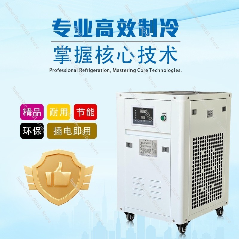 เครื่องทำความเย็นน้ำอุตสาหกรรม - Laser Industrial Chiller บทวิจารณ์และราคา