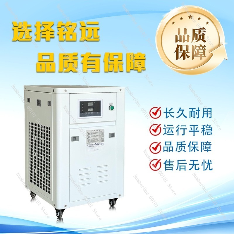 เครื่องทำความเย็นน้ำอุตสาหกรรม - Laser Industrial Chiller บทวิจารณ์และราคา