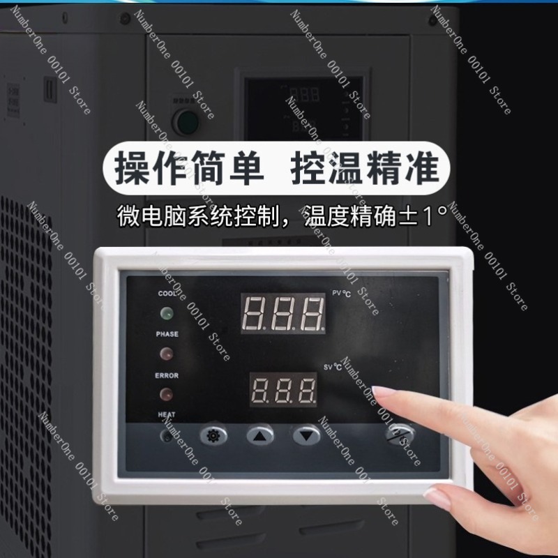 เครื่องทำความเย็นน้ำอุตสาหกรรม - Laser Industrial Chiller บทวิจารณ์และราคา