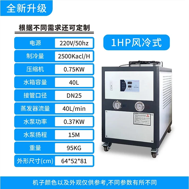 เครื่องทำความเย็นอุตสาหกรรม A1 - Laser Industrial Chiller บทวิจารณ์และราคา