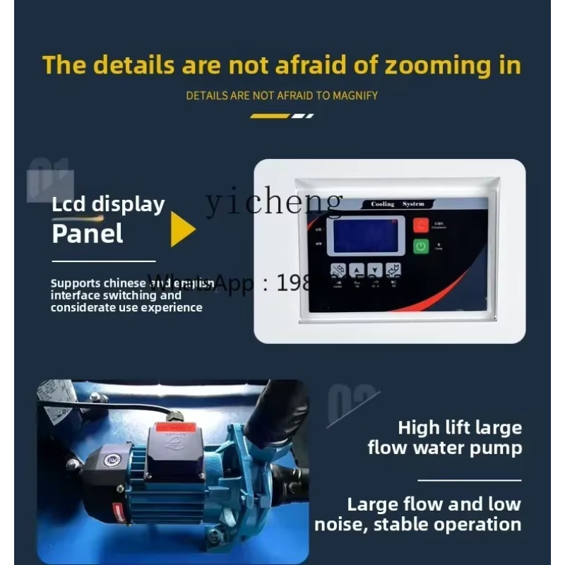 เครื่องทำความเย็นอุตสาหกรรม A1 - Laser Industrial Chiller บทวิจารณ์และราคา