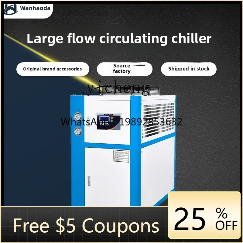 เครื่องทำความเย็นอุตสาหกรรม A1 - Laser Industrial Chiller บทวิจารณ์และราคา