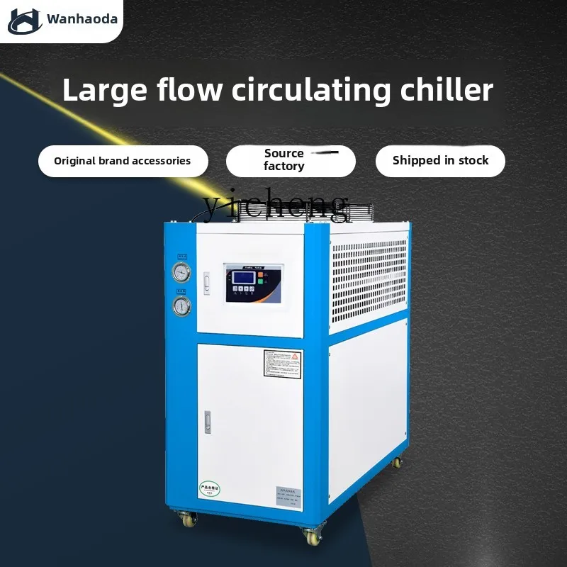 เครื่องทำความเย็นอุตสาหกรรม TQ - Laser Industrial Chiller บทวิจารณ์และราคา