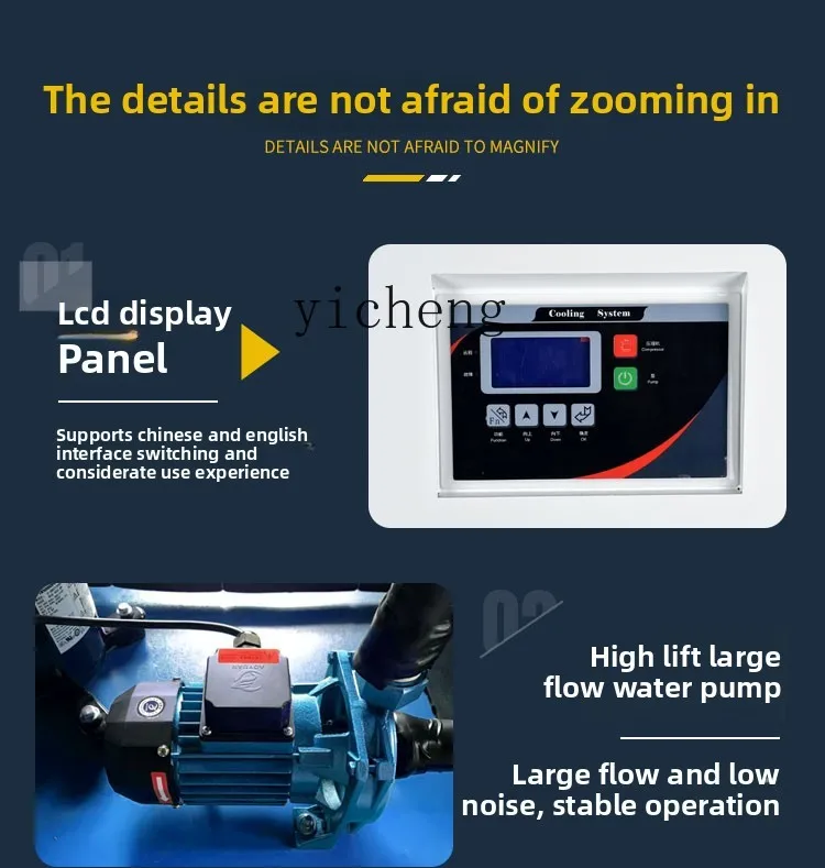 เครื่องทำความเย็นอุตสาหกรรม TQ - Laser Industrial Chiller บทวิจารณ์และราคา