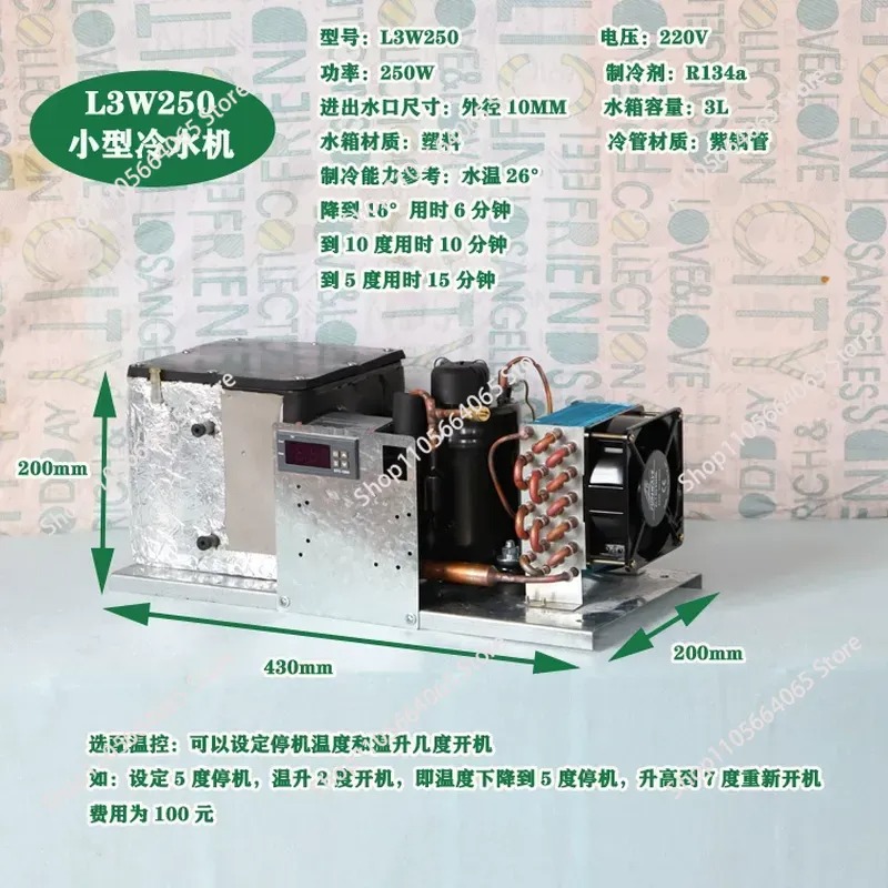 เครื่องทำความเย็นขนาดเล็ก L3W2 - Laser Industrial Chiller บทวิจารณ์และราคา