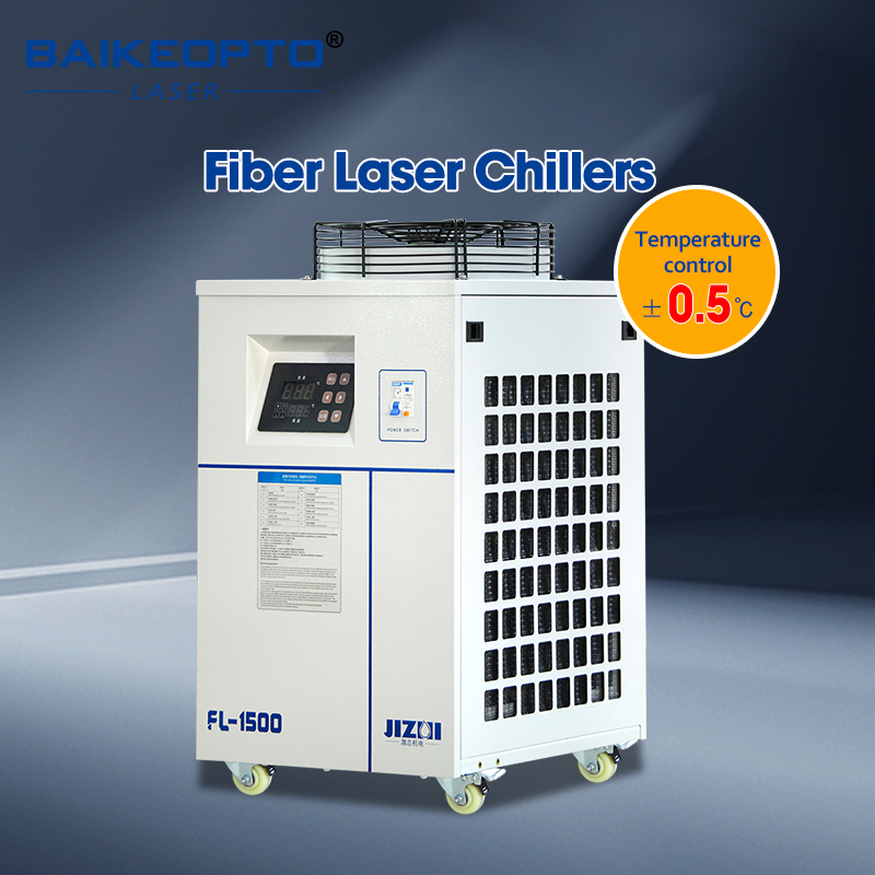 FL-1500 เครื่องทำน้ำเย็นอุตสาห - Laser Industrial Chiller บทวิจารณ์และราคา