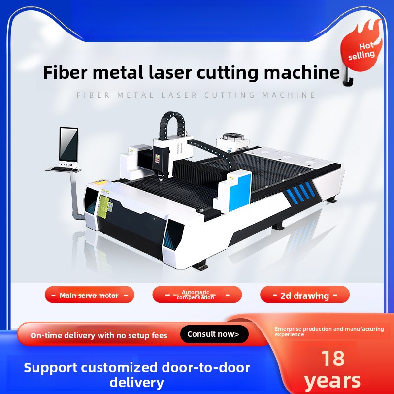 เครื่องตัดเลเซอร์ไฟเบอร์โลหะกำ - Industrial Fiber Laser Cutting Machine บทวิจารณ์และราคา