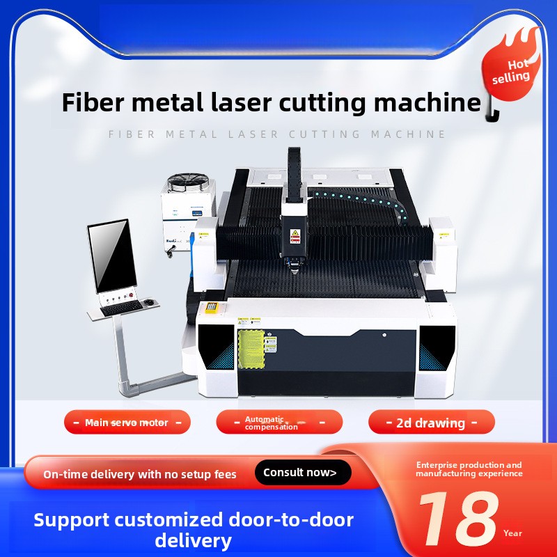 เครื่องตัดเลเซอร์ไฟเบอร์โลหะกำ - Industrial Fiber Laser Cutting Machine บทวิจารณ์และราคา