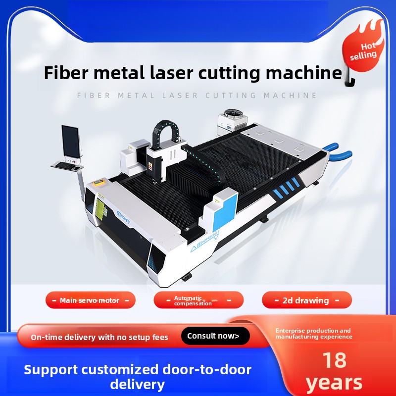 เครื่องตัดเลเซอร์ไฟเบอร์โลหะกำ - Industrial Fiber Laser Cutting Machine บทวิจารณ์และราคา